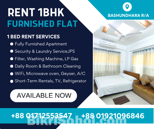 Rent Furnished One Bedroom Apartment in Bashundhara R/A.